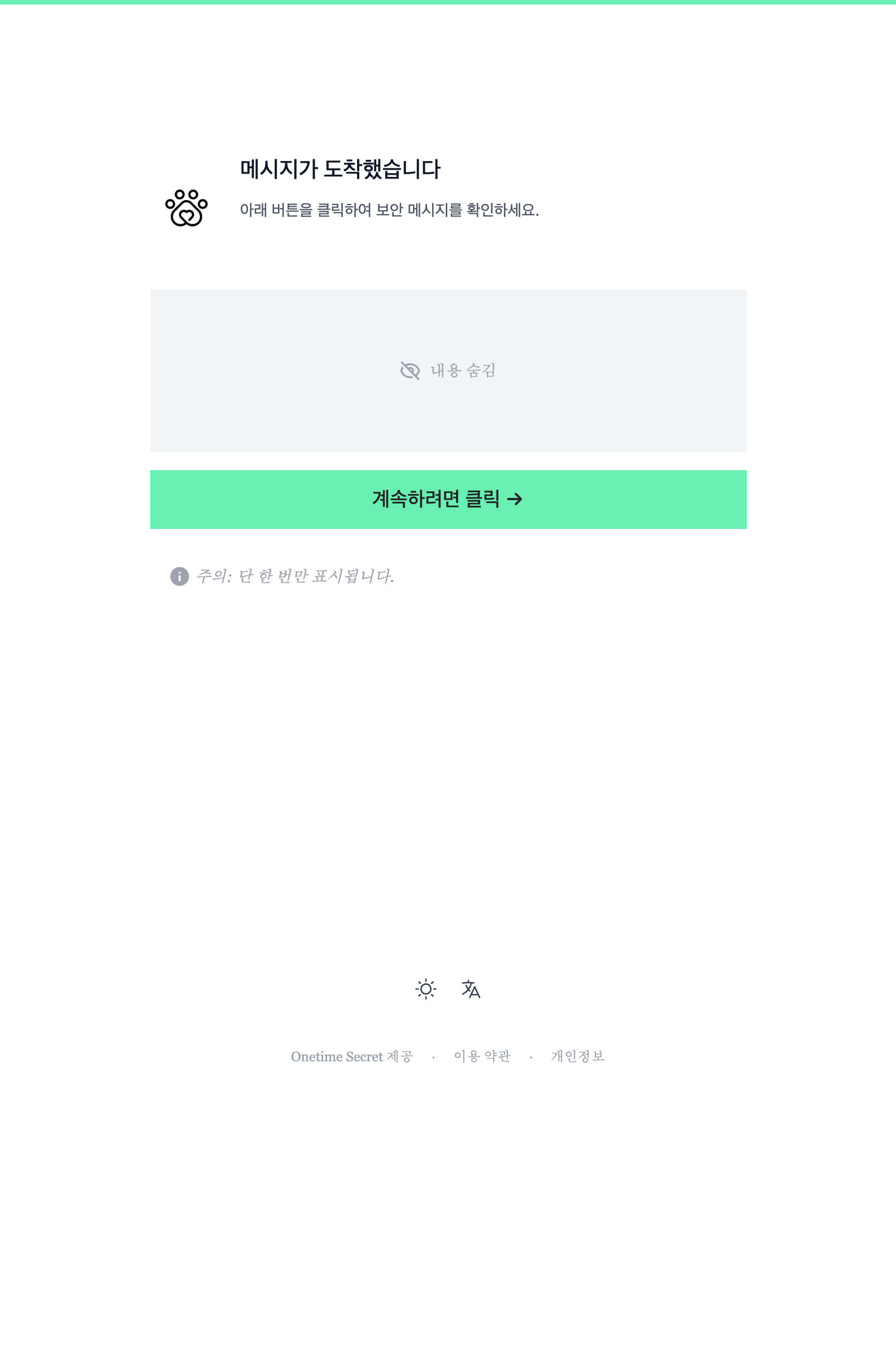 Pet secret image (bright)